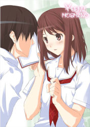 Rule 34 | 1boy, 1girl, black hair, blush, book, brown eyes, brown hair, character name, galore, holding, holding book, hoshino yuumi, kimi kiss, looking at another, neckerchief, open book, parted lips, school uniform, serafuku, shirt, short sleeves, solo focus, upper body, white shirt