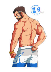 Rule 34 | 1boy, abs, ass, bara, beard, blue shorts, bulge, facial hair, from behind, highres, koji (wildlhz), male focus, male priest (dungeon and fighter), mature male, monk (dungeon and fighter), muscular, muscular male, navel, navel hair, nipples, original, pectorals, priest (dungeon and fighter), short hair, shorts, sidepec, solo, stomach, thighs, veins