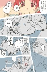 Rule 34 | 10s, 2girls, arrow (symbol), bed, blanket, comic, cramp, drooling, girls und panzer, itsumi erika, limited palette, multiple girls, nishizumi miho, open mouth, outstretched arm, pillow, stretching, stretched limb, sweat, translation request, yukataro