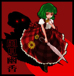 Rule 34 | 1girl, ascot, awa toka, bad id, bad pixiv id, character name, closed umbrella, female focus, finger to mouth, flower, glowing, glowing eyes, green hair, kazami yuuka, plaid, plaid skirt, plaid vest, red background, red eyes, shadow, short hair, skirt, skirt set, solo, sunflower, touhou, umbrella, vest