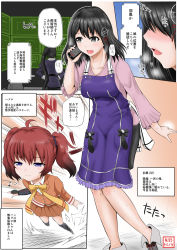 Rule 34 | 10s, :3, aoki hagane no arpeggio, apron, black hair, brown eyes, cellphone, comic, commentary request, crossover, gradient hair, haguro (aoki hagane no arpeggio), haguro (kancolle), highres, kantai collection, long hair, multicolored hair, nachi (kancolle), name connection, phone, purple eyes, red hair, school uniform, short hair, single gauntlet, translation request, twintails, yano toshinori