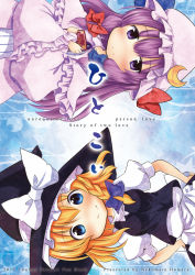 Rule 34 | 2girls, bad id, bad pixiv id, blonde hair, blue eyes, blush, book, hugging book, braid, cover, cover page, hair ribbon, hands on own hips, hat, hat ribbon, holding, holding book, kirisame marisa, multiple girls, hugging object, patchouli knowledge, purple eyes, purple hair, ribbon, side braid, tobi (nekomata homara), touhou, witch hat