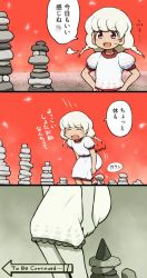 Rule 34 | 1girl, ^ ^, closed eyes, dress, ebisu eika, closed eyes, hair between eyes, hitodama, open mouth, partially translated, red background, red eyes, rock, shirosato, solo, stack, stacking, to be continued, touhou, translation request, white dress, white hair