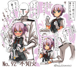Rule 34 | 10s, 1boy, 1girl, :t, ^^^, admiral (kancolle), arrow (symbol), artist name, black vest, blue eyes, blush, bowl, broken egg, character name, egg, egg yolk, epaulettes, faceless, faceless male, flying sweatdrops, gloves, hair ornament, holding, holding another&#039;s arm, kantai collection, long sleeves, looking at another, military, military uniform, naval uniform, neck ribbon, nose blush, o o, open mouth, pink hair, pocket, ponytail, pout, red ribbon, ribbon, school uniform, serafuku, shiranui (kancolle), short hair, short ponytail, short sleeves, sleeveless, sleeves rolled up, solid circle eyes, speech bubble, suzuki toto, sweat, sweatdrop, talking, teaching, translation request, twitter username, uniform, vest, wet, white gloves