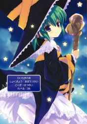 Rule 34 | 1girl, dress, female focus, green eyes, green hair, hat, highres, hiiragi noa, looking back, matching hair/eyes, mm!, outdoors, qp:flapper, sky, smile, solo, staff, star (symbol), text focus, translated, witch hat