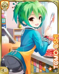 Rule 34 | 1girl, apron, ass, black legwear, bow, brown eyes, card (medium), cardigan, character name, denim, denim shorts, from behind, girlfriend (kari), green hair, hair bow, indoors, kitchen, looking at viewer, official art, open mouth, oshi tomo, qp:flapper, shorts, smile, solo, sparkle, tongs, watch, wristwatch