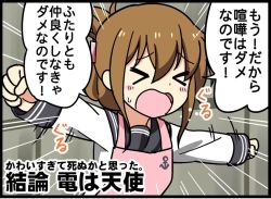 Rule 34 | &gt; &lt;, 10s, 1girl, anchor symbol, apron, bad id, bad pixiv id, bell (oppore coppore), blush, blush stickers, brown hair, comic, closed eyes, flailing, folded ponytail, hair between eyes, inazuma (kancolle), kantai collection, kantai collection (anime), long hair, long sleeves, nanodesu (phrase), neckerchief, open mouth, school uniform, serafuku, solo, sweatdrop, translation request, wavy mouth