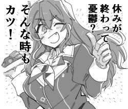 Rule 34 | 1girl, ashigara (kancolle), ashigara kai ni (kancolle), blush, breasts, fang, food, gloves, greyscale, hair between eyes, higaragi, holding, holding food, jacket, kantai collection, large breasts, long hair, long sleeves, looking at viewer, military uniform, monochrome, one eye closed, open mouth, simple background, solo, thumbs up, translation request, uniform, upper body