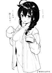 Rule 34 | 1girl, ahoge, braid, breasts, collared shirt, commentary request, cowboy shot, dress shirt, hair flaps, hair over shoulder, kantai collection, long hair, looking at viewer, mae (maesanpicture), medium breasts, monochrome, navel, no panties, open clothes, open shirt, shigure (kancolle), shirt, single braid, solo, standing, translation request, twitter username
