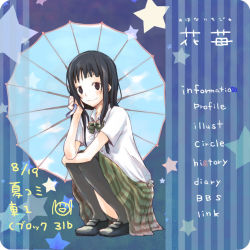 Rule 34 | 1girl, hana ichiko, oil-paper umbrella, original, school uniform, serafuku, solo, thighhighs, umbrella