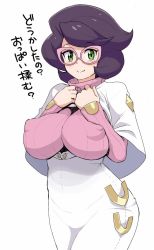 Rule 34 | 1girl, big hair, blush, breasts, closed mouth, covered erect nipples, creatures (company), game freak, glasses, green eyes, large breasts, looking at viewer, nintendo, pink-framed eyewear, pokemon, pokemon sm, puffy nipples, purple hair, ribbed sweater, short hair, simple background, smile, solo, sweater, tamagoroo, turtleneck, turtleneck sweater, white background, wicke (pokemon)
