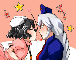 Rule 34 | 2girls, animal ears, black hair, blush, rabbit ears, carrot, carrot necklace, charm (object), collar, closed eyes, face-to-face, frilled collar, frilled shirt collar, frills, imminent kiss, inaba tewi, jewelry, multiple girls, necklace, pendant, sei (kaien kien), silver hair, star (symbol), touhou, yagokoro eirin, yellow eyes, yuri