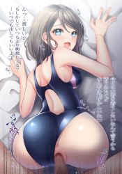 Rule 34 | 1girl, ass, blue eyes, blush, breasts, censored, clothing aside, commentary request, competition swimsuit, doggystyle, hair between eyes, highres, looking back, love live!, love live! sunshine!!, medium breasts, mosaic censoring, one-piece swimsuit, open mouth, penis, pussy, sex, sex from behind, short hair, sugamo (dorori04), swimsuit, translation request, watanabe you
