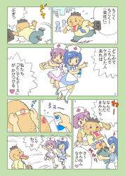 Rule 34 | 1boy, 2girls, assisted exposure, bandaid, blue eyes, blue hair, bread, bread slice, clothes pull, comic, food, food in mouth, heart, injury, kabiinyo (kab), mouth hold, multiple girls, necktie, numbered panels, nurse, original, pants, pants pull, pantsing, pulling another&#039;s clothes, purple hair, running, short hair, simple background, spoken heart, spray can, toast, toast in mouth, translated