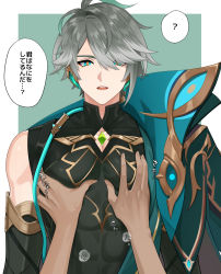 Rule 34 | 2boys, abs, alhaitham (genshin impact), armor, cape, dark-skinned male, dark skin, genshin impact, green eyes, grey hair, hair over one eye, highres, looking at viewer, male focus, multicolored hair, multiple boys, muscular, muscular male, open mouth, pinchi, translation request