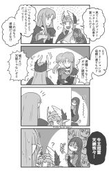 Rule 34 | 3girls, 4koma, ?, ^^^, aunt and niece, bouquet, carnation, check translation, circe (fate), clone, comic, fate/grand order, fate (series), flower, greyscale, highres, kadokura (whokdkr), long hair, medea (fate), minamoto no raikou (fate), monochrome, multiple girls, pointy ears, shaded face, shaking head, translation request, wide-eyed, yandere