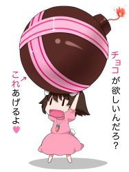 Rule 34 | 1girl, absurdres, animal ears, bomb, brown hair, carrot, carrot necklace, carrying, carrying overhead, chibi, chocolate, dress, explosive, fuse, heart, highres, inaba tewi, jewelry, necklace, open mouth, pendant, pink dress, rabbit ears, rabbit tail, shadow, short hair, simple background, tail, text focus, touhou, translated, uyu (keyakinoki), valentine, white background, | |, || ||