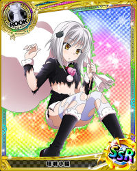 Rule 34 | 10s, 1girl, bag, card (medium), high school dxd, navel, official art, open mouth, sack, silver hair, solo, thighhighs, torn clothes, torn thighhighs, toujou koneko, trading card, yellow eyes