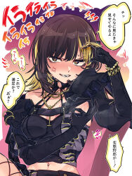Rule 34 | 1girl, absurdres, anger vein, angry, animal print, armpits, black gloves, black hair, black shirt, blonde hair, blush, border, bracelet, breasts, chest belt, claw ring, clothes pull, collarbone, couch, elbow gloves, embarrassed, fading border, fishnets, frills, full-face blush, gloves, gradient background, half-closed eyes, hand up, highres, idolmaster, idolmaster shiny colors, ikaruga luca, inuhadaka, jewelry, knee up, leopard print, light smile, looking at viewer, medium breasts, medium hair, midriff, multicolored hair, navel, navel piercing, off-shoulder shirt, off shoulder, on couch, open mouth, piercing, sanpaku, shirt, sideways glance, sitting, solo, streaked hair, upper body, v-shaped eyebrows, yellow eyes