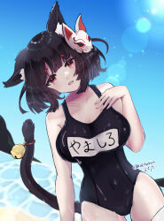 Rule 34 | 1girl, animal ears, azur lane, bare shoulders, bell, black hair, black one-piece swimsuit, blue sky, bob cut, breasts, cat ears, cat tail, character name, collarbone, covered navel, cowboy shot, fang, gluteal fold, hand on own chest, highres, hikimayu, large breasts, looking at viewer, mask, mask on head, official alternate costume, one-piece swimsuit, open mouth, outdoors, red eyes, ruchita, short hair, signature, skin fang, sky, solo, swimsuit, tail, tail bell, tail ornament, water, wet, yamashiro (azur lane), yamashiro (summer offensive?) (azur lane)