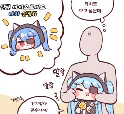 Rule 34 | 1boy, 2girls, :3, animal hood, artificial hero, blue hair, blush stickers, bulga, candy, cat hood, chibi, chibi inset, commander (last origin), company connection, cosplay, eyepatch, closed eyes, food, hair through headwear, hand on another&#039;s head, hood, korean text, last origin, lollipop, lrl (last origin), multiple girls, open mouth, red eyes, smile, stuffed animal, stuffed toy, tachi (artificial hero), tachi (artificial hero) (cosplay), teddy bear, thought bubble, trait connection, twintails
