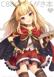 Rule 34 | 10s, 1girl, bad id, bad pixiv id, blonde hair, blush, book, bracelet, bracer, cagliostro (granblue fantasy), cameltoe, cape, granblue fantasy, grin, hairband, hand on own hip, jewelry, long hair, panties, pink eyes, simple background, skindentation, skirt, smile, solo, taishou tanaka, test tube, thighhighs, underwear, vial