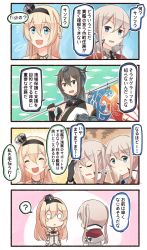Rule 34 | 10s, 3girls, ?, animal print, blank eyes, blonde hair, blue eyes, bow, braid, brown eyes, brown hair, capelet, chibi, collar, comic, commentary request, crown, dress, elbow gloves, closed eyes, fingerless gloves, fish print, flag, french braid, gloves, graf zeppelin (kancolle), hair between eyes, hairband, hand on own head, headgear, highres, ido (teketeke), jacket, jewelry, kantai collection, long hair, mini crown, multiple girls, nagato (kancolle), necklace, necktie, o o, off shoulder, open mouth, shirt, sidelocks, sleeveless, sleeveless shirt, smile, spoken question mark, strapless, strapless dress, sweat, translation request, twintails, warspite (kancolle)