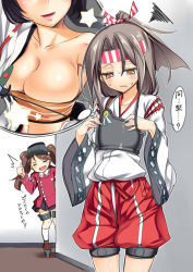 Rule 34 | &gt;:d, 10s, 3girls, :d, = =, ^^^, black hair, blush, breast envy, breasts, brown eyes, brown hair, cleavage, fang, female focus, hachimaki, hair ribbon, hakama, hakama skirt, hat, headband, japanese clothes, kantai collection, large breasts, long hair, multiple girls, muneate, open mouth, peeking out, personification, ponytail, red hakama, ribbon, ryuujou (kancolle), shouhou (kancolle), skirt, smile, sweatdrop, tel, thumbs up, translated, twintails, v-shaped eyebrows, visor cap, wavy mouth, zuihou (kancolle)