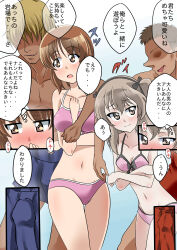 Rule 34 | 2boys, 2girls, absurdres, bikini, blush, breasts, brown eyes, brown hair, bulge, erection, erection under clothes, girls und panzer, hetero, highres, hug, hug from behind, large breasts, looking at another, multiple boys, multiple girls, multiple views, navel, nishizumi miho, open mouth, outdoors, shimada arisu, short hair, small breasts, swimsuit, teasing, text focus, translation request, wakku kan