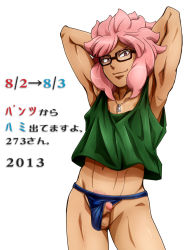 Rule 34 | 1boy, 2013, abs, arms up, brown eyes, censored, dark skin, dog tags, glasses, grin, inazuma eleven (series), looking at viewer, male focus, mosaic censoring, muscular, penis, penis peek, pink hair, pink pubic hair, pubic hair, pubic hair peek, se-am, smile, solo, tagme, tan, tank top, testicle peek, testicles, thong, translation request, tsunami jousuke, underwear