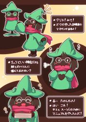 Rule 34 | 1boy, :d, ^ ^, absurdres, animal ears, closed eyes, deltarune, fake horns, fangs, glasses, green hat, green robe, hands up, hat, highres, horned hat, horns, long sleeves, male focus, notice lines, open mouth, ralsei, red scarf, robe, round eyewear, scarf, smile, standing, translation request, white-framed eyewear, wide sleeves, witch hat, yuya090602