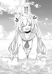 Rule 34 | 1girl, :d, ^ ^, absurdres, atri, atri-my dear moments-, barefoot, closed eyes, cloud, commentary request, day, dress, facing viewer, greyscale, hair ribbon, highres, jako (jakoo21), long hair, long sleeves, monochrome, open mouth, outdoors, ribbon, sailor dress, shallow water, sitting, smile, solo, translation request, two side up, very long hair, wariza, water, wet, wet hair, wide sleeves