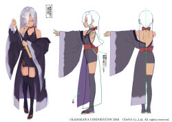 Rule 34 | bare shoulders, character sheet, choker, collarbone, dark-skinned female, dark skin, dress, from behind, from side, grey hair, haori, highres, holding, holding weapon, japanese clothes, long hair, low twintails, off shoulder, official art, one eye covered, parted bangs, parted lips, purple dress, red eyes, ribbon choker, sandals, short sword, sumaki shungo, sword, tantou, tenka hyakken, thighhighs, torikai rai kunitsugu, twintails, weapon, wide sleeves, zouri