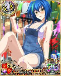 Rule 34 | 1girl, arm support, blue hair, blush, bra, breasts, card (medium), chess piece, day, green hair, hair between eyes, high school dxd, high school dxd pi, holding, knight (chess), looking at viewer, medium breasts, multicolored hair, official art, open mouth, outdoors, overalls, paint can, paint on body, paint on clothes, paint splatter, short hair, sitting, sleeveless, solo, streaked hair, tongue, toy gun, two-tone hair, underwear, water gun, xenovia quarta, yellow eyes