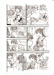 Rule 34 | 10s, 2girls, absurdres, bad id, bad pixiv id, beer can, can, comic, drink can, food, greyscale, highres, indoors, kaga (kancolle), kantai collection, kyousaru, microwave, monochrome, multiple girls, naka (kancolle), onigiri