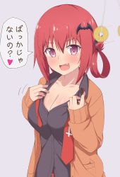 Rule 34 | bad id, bad pixiv id, bat hair ornament, black shirt, blush, breasts, cardigan, cleavage, coin, coin on string, collarbone, fang, gabriel dropout, hair ornament, hair rings, heart, heart-shaped pupils, highres, holed coin, hypnosis, large breasts, long sleeves, looking at viewer, mind control, necktie, nyaroon, open mouth, purple eyes, red hair, satanichia kurumizawa mcdowell, shirt, short hair, simple background, sleeves past wrists, symbol-shaped pupils, undressing, white background