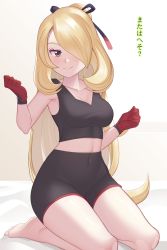 Rule 34 | 1girl, absurdres, black ribbon, blonde hair, blush, breasts, cleavage, clenched hand, closed mouth, clothing cutout, collarbone, commentary request, creatures (company), cynthia (pokemon), cynthia (sygna suit) (aura) (pokemon), eyelashes, fur trim, game freak, gazing eye, gloves, green eyes, hair over one eye, hair ribbon, highres, long hair, nintendo, official alternate costume, pokemon, pokemon (creature), pokemon masters ex, red gloves, ribbon, shorts, shoulder cutout, smile, white background