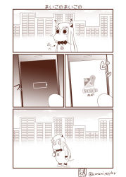 Rule 34 | (o) (o), 10s, 1girl, ?, battery, blank eyes, blank stare, brand name imitation, building, cellphone, collar, comic, commentary request, cow tail, empty eyes, google, highres, horns, kantai collection, mittens, monochrome, moomin, muppo, northern ocean princess, outdoors, phone, pun, sazanami konami, sky, skyscraper, smartphone, solo, tail, translation request, twitter username, wallet, worried