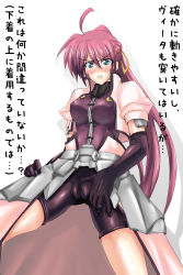 Rule 34 | 00s, 1girl, ahoge, aqua eyes, black gloves, blush, breasts, cameltoe, covered erect nipples, elbow gloves, frown, gloves, large breasts, long hair, looking at viewer, lyrical nanoha, mahou shoujo lyrical nanoha, mahou shoujo lyrical nanoha strikers, pink hair, puffy short sleeves, puffy sleeves, shibuya susano, short sleeves, signum, solo, translation request, very long hair