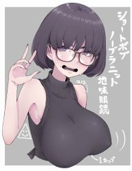 Rule 34 | 1girl, black hair, black nails, black sweater, breasts, brown-framed eyewear, eyebrows, glasses, highres, ina (gokihoihoi), large breasts, looking at viewer, mole, mole under mouth, nail polish, open mouth, original, purple eyes, ribbed sweater, short hair, sleeveless, sleeveless sweater, solo, sweater, teeth, tongue, translation request, upper body