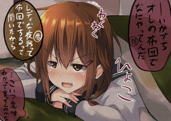 Rule 34 | 10s, 1girl, blush, brown eyes, brown hair, head rest, fang, hair ornament, hairclip, ikazuchi (kancolle), kantai collection, open mouth, school uniform, serafuku, short hair, solo, tai (nazutai), translation request, under covers