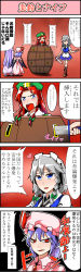 Rule 34 | 4girls, 4koma, barrel, blue eyes, braid, comic, double bun, dress, from behind, hair bun, hair ribbon, hat, highres, hong meiling, izayoi sakuya, light purple hair, long hair, looking at another, maid, messy hair, mob cap, multiple girls, open mouth, parted bangs, patchouli knowledge, pink dress, purple hair, red background, red eyes, red hair, remilia scarlet, ribbon, sei (kaien kien), short hair, silver hair, stab, touhou, translation request, tress ribbon, twin braids