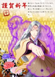 Rule 34 | 1boy, ;), absurdres, blue eyes, cherry blossoms, facial mark, hand fan, fire emblem, fire emblem fates, floral background, flower, folding fan, forehead mark, haori, highres, izana (fire emblem), japanese clothes, kimono, koi no iro, leaf, long hair, looking at viewer, magic, male focus, monkey, nintendo, one eye closed, outstretched arm, smile, solo, text focus, translation request, white hair, yagasuri