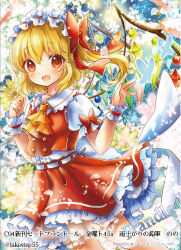 Rule 34 | 1girl, adapted costume, artist name, ascot, back bow, blonde hair, bloomers, bow, character name, collared shirt, comiket 94, cowboy shot, crystal, dutch angle, flandre scarlet, floral background, flower, hair between eyes, hair bow, happy, huge bow, lakestep55, large bow, looking at viewer, medium hair, multicolored wings, one side up, open mouth, petticoat, puffy short sleeves, puffy sleeves, red bow, red eyes, red skirt, red vest, ribbon-trimmed skirt, ribbon trim, shirt, short sleeves, skirt, solo, touhou, underwear, vest, white bloomers, white bow, white flower, white headwear, white shirt, wings, wrist cuffs, yellow ascot, yellow flower