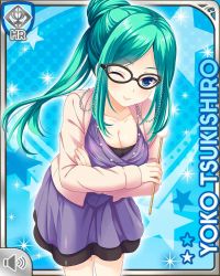 Rule 34 | 1girl, blue background, blue eyes, blush, bow, breasts, card (medium), closed mouth, day, dress, female focus, girlfriend (kari), green hair, jacket, long hair, official art, one eye closed, purple dress, qp:flapper, smile, solo, standing, tagme, tsukishiro youko, white jacket