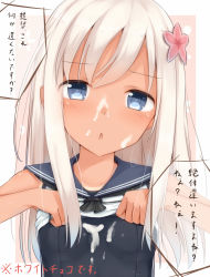 Rule 34 | 10s, 1girl, :&lt;, blue eyes, chocolate, cum, cum on clothes, facial, flower, hair flower, hair ornament, highres, kantai collection, long hair, looking at viewer, one-piece swimsuit, ro-500 (kancolle), school swimsuit, school uniform, sexually suggestive, simple background, solo, suggestive fluid, swimsuit, swimsuit under clothes, translation request, tsuchikure, white chocolate, white day, white hair