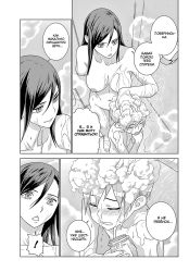 Rule 34 | 1boy, 1girl, age difference, amputee, black hair, blush, breasts, deep insanity, highres, long hair, missing limb, monochrome, nipples, nude, panels, shower, wet