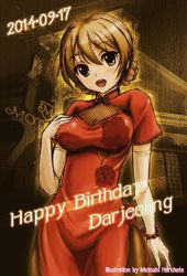 Rule 34 | 10s, 1girl, 2014, artist name, bead bracelet, beads, black pantyhose, blonde hair, blue eyes, bracelet, braid, character name, china dress, chinese clothes, darjeeling (girls und panzer), dated, dress, english text, girls und panzer, happy birthday, haruhata mutsuki, jewelry, looking at viewer, md5 mismatch, open mouth, pantyhose, short hair, short sleeves, sketch, smile, solo, standing