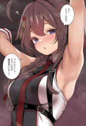 Rule 34 | 1girl, ?, ahoge, armpits, blue eyes, blush, braid, brown hair, chest harness, hair between eyes, hair flaps, harness, highres, kantai collection, long hair, looking at viewer, necktie, open mouth, red necktie, shigure (kancolle), shigure kai san (kancolle), single braid, sleeveless, solo, speech bubble, suzuki toto, translation request, upper body