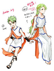 Rule 34 | 1boy, 1girl, achilles (fate), aged down, ancient greek clothes, bad id, bad pixiv id, barefoot, changye, child, chinese text, chiton, crossdressing, fate/grand order, fate (series), greco-roman clothes, green hair, laurel crown, lily servant, male focus, mother and son, orange scarf, peplos, scarf, stola, thetis (fate), toga, translation request